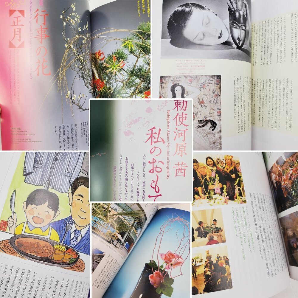 Ikebana Sogetsu Magazine 2013 Lot 3 Seasonal Special Issues Japanese Flower Art - Picture 2 of 11